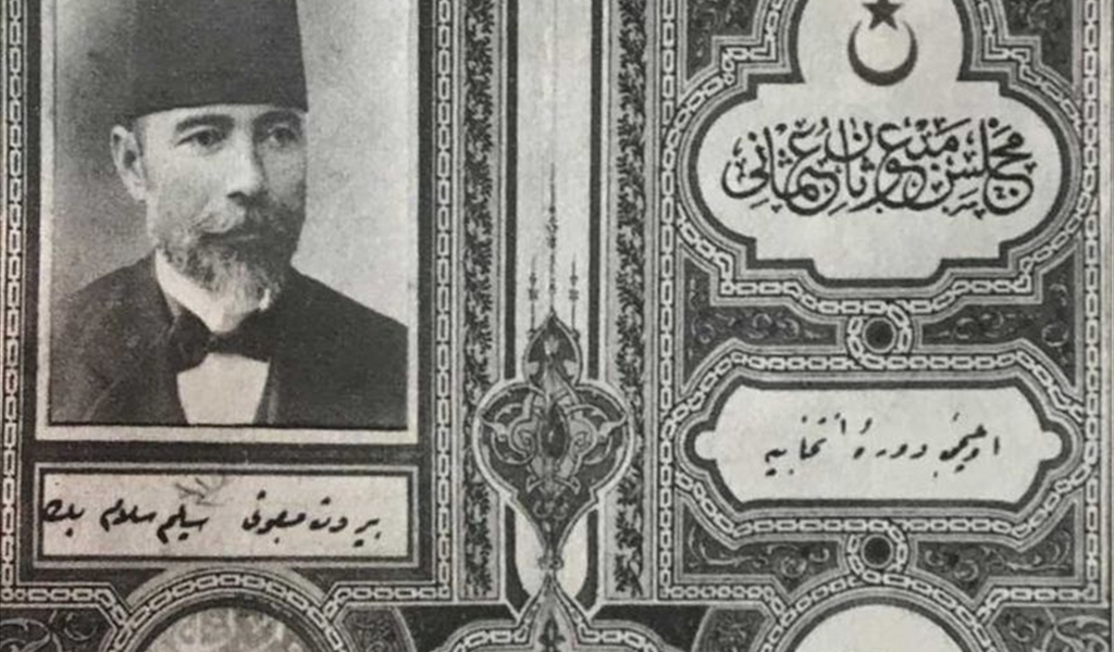 تذكرة النائب في «المبعوثان» العثماني سليم علي سلام عام 1915