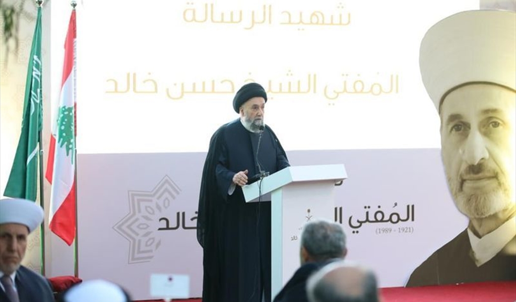 العلامة السيد علي الأمين متحدثاً