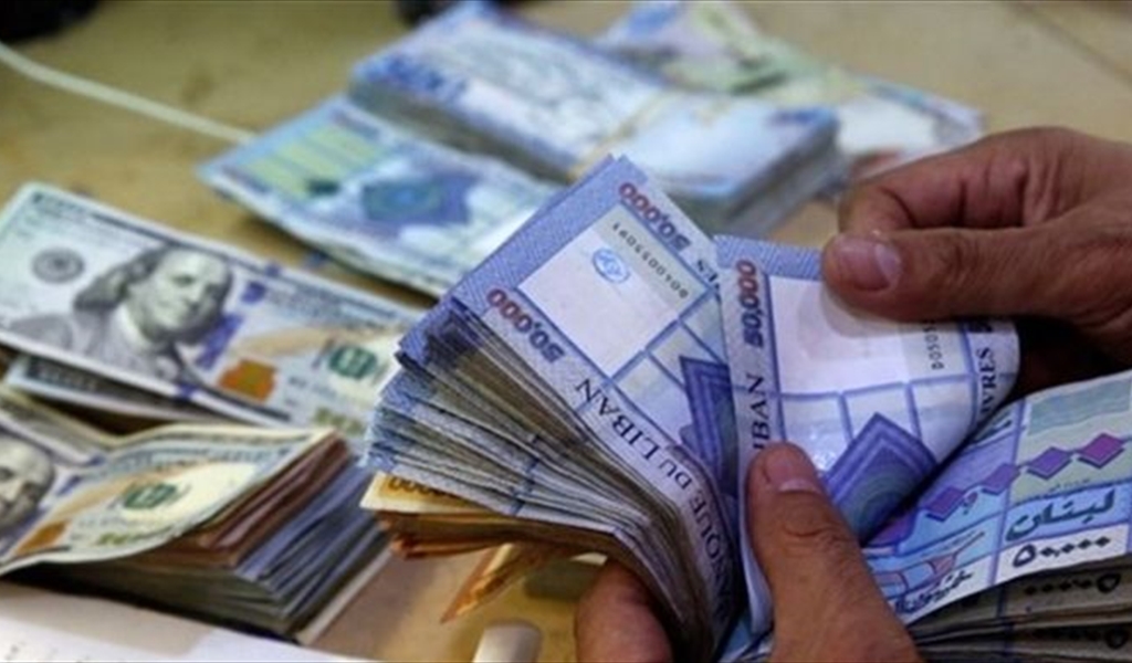المصارف والصرّافون والتصريف