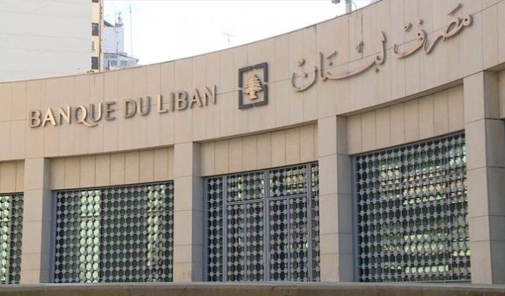 بين إفلاس الدولة ورواتب الهيئات الإقتصادية