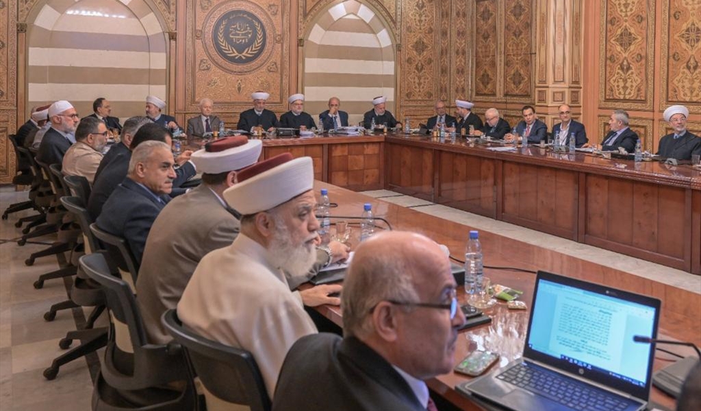 المجلس الشرعي الإسلامي مجتمعاً بدار الفتوى برئاسة المفتي دريان