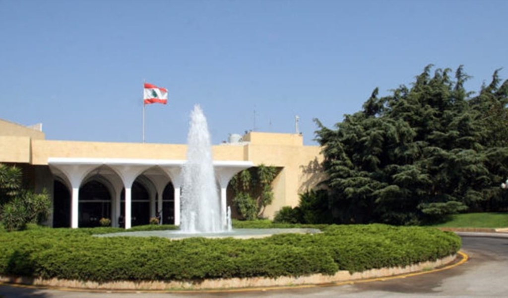 حول صلاحيات حكومة تصريف الأعمال وشغور منصب رئاسة الجمهورية