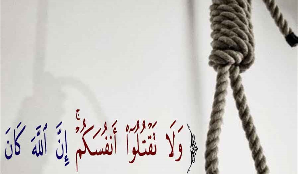 تقرير حديث عن ظاهرة الانتحار.. الدوافع والأضرار؟!