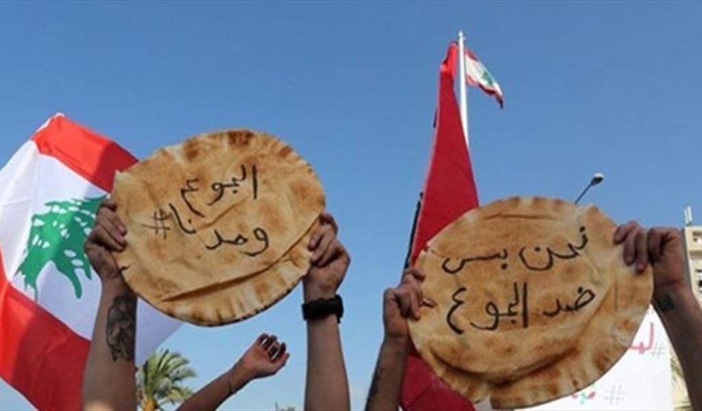 للجوع.. ازدواجية في لبنان؟!