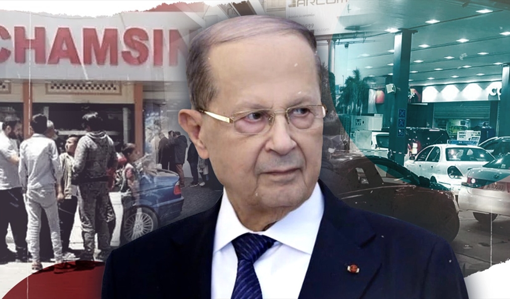 عون يُنهي ولايته بتجربة بائسة.. وفشل ذريع