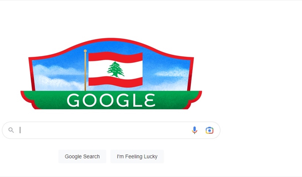 رغم غياب مظاهرها رسمياً.. "غوغل" يحتفي بعيد الاستقلال اللبناني