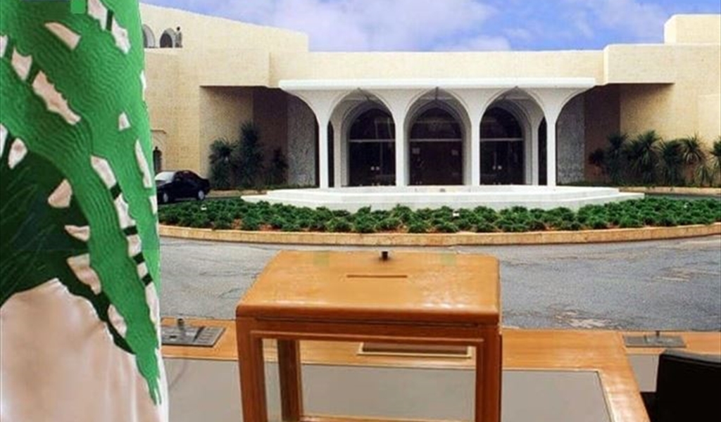 حالة «الستاتيكو» تتحكم بالاستحقاق الرئاسي إلى العام المقبل