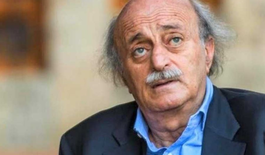 جنبلاط يترقّب التطوّرات من أوكرانيا إلى العراق... ويتخوّف من صفقة