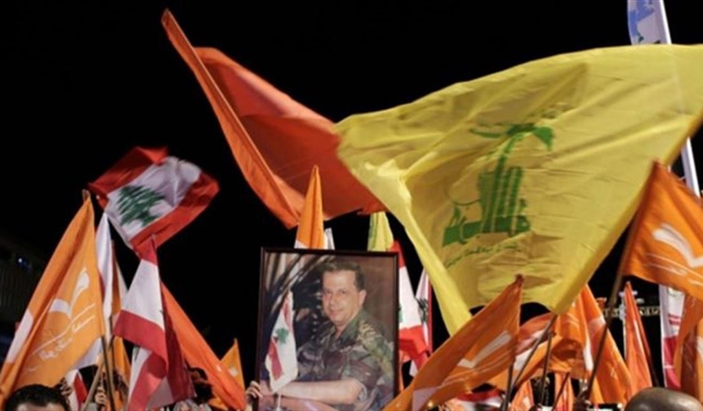 خصام التيار الوطني الحر وحزب الله.. «قلوب مليانة» وأكثر!