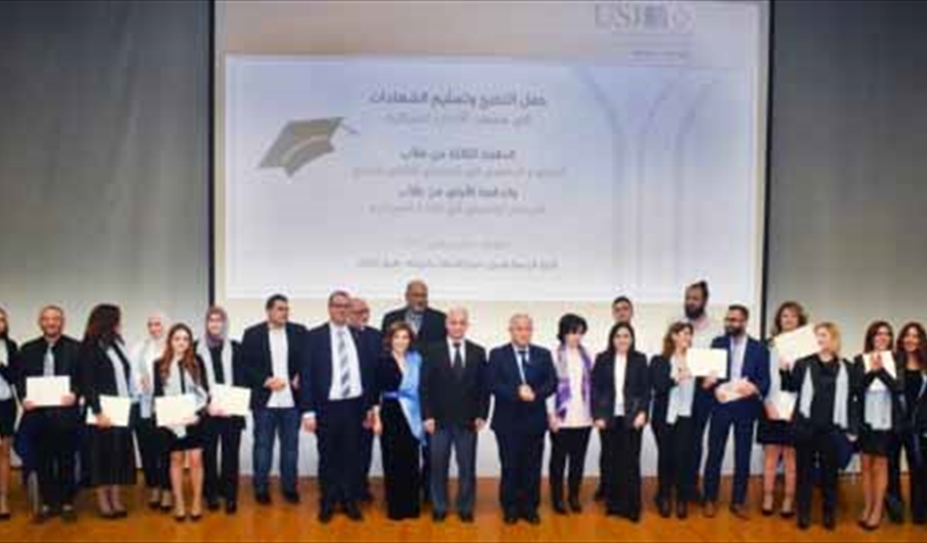 خلال حفل التخرج