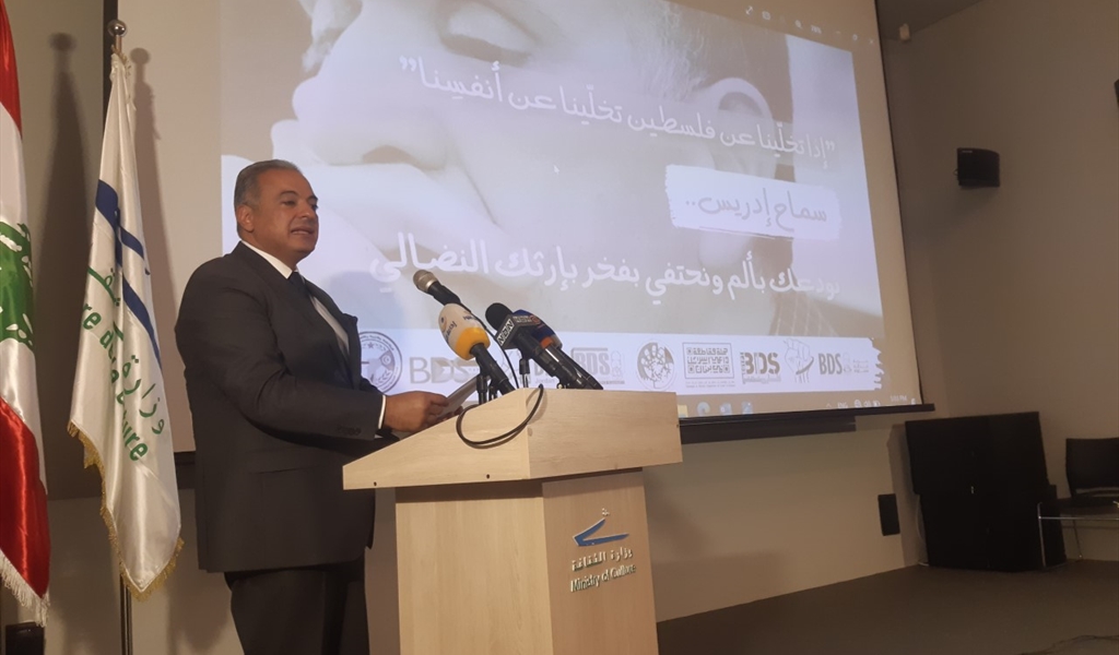 الوزير المرتضى يتحدث في ذكرى ادريس (محمود يوسف)