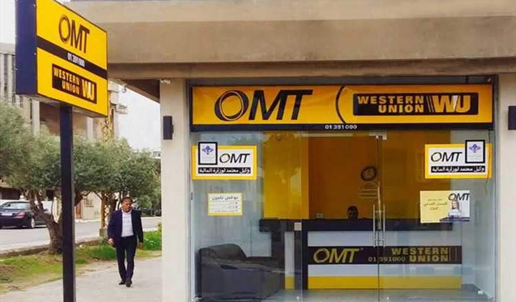 "او ام تي" تنفي هذا الخبر