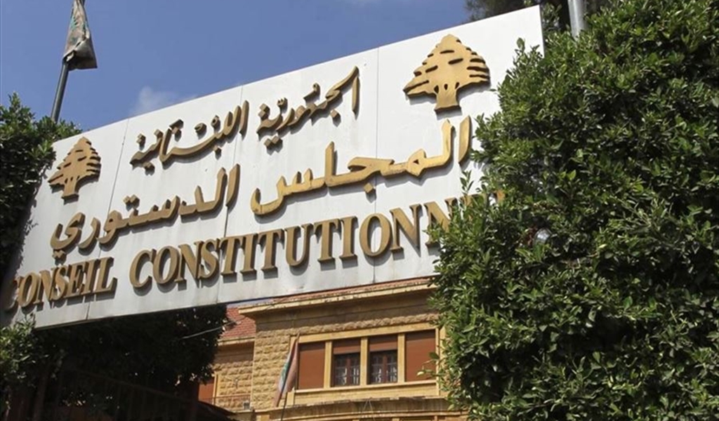 مفاجأة الدستوري غداً.. ومطالبة بتحقيق جنائي مع وزراء الطاقة