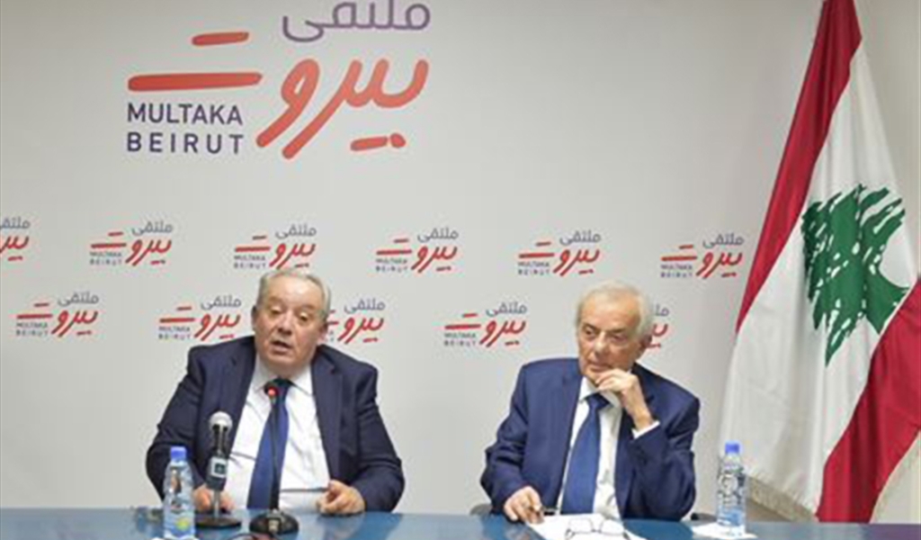 زيدان وبيضون خلال الندوة