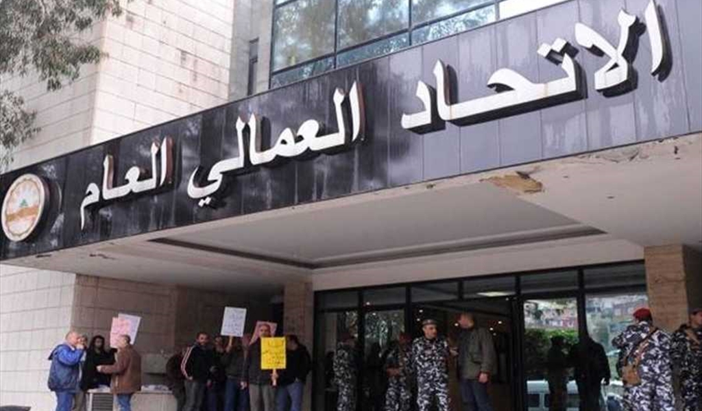 هل من تحرك للإتحاد العمالي غدا؟