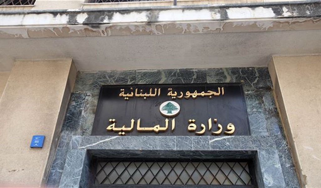 وزارة المالية ترد