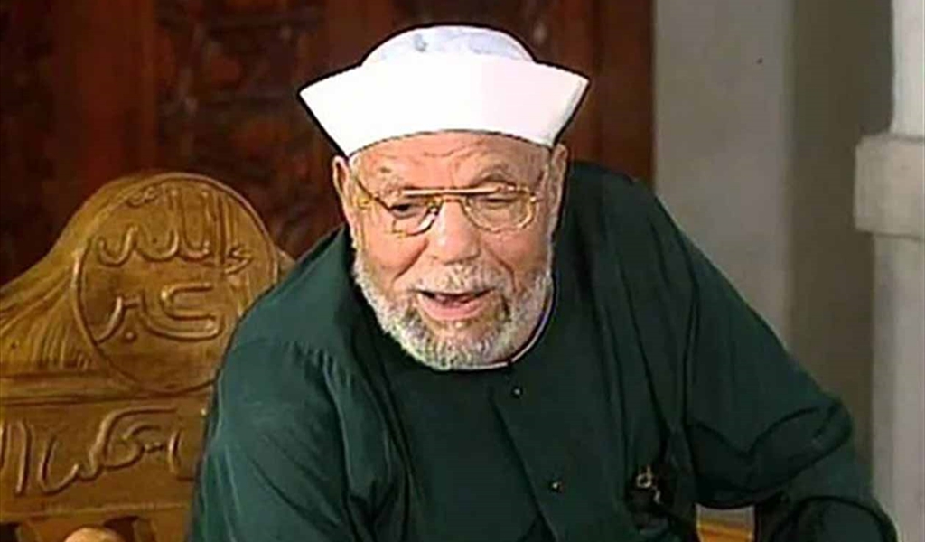 الشيخ محمد متولي الشعراوي