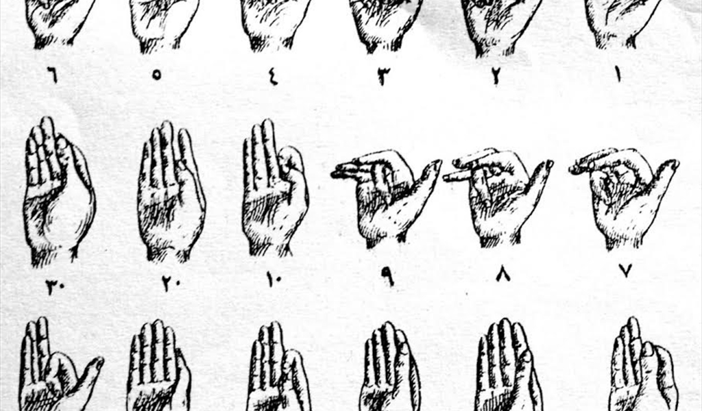 صورة العُقد