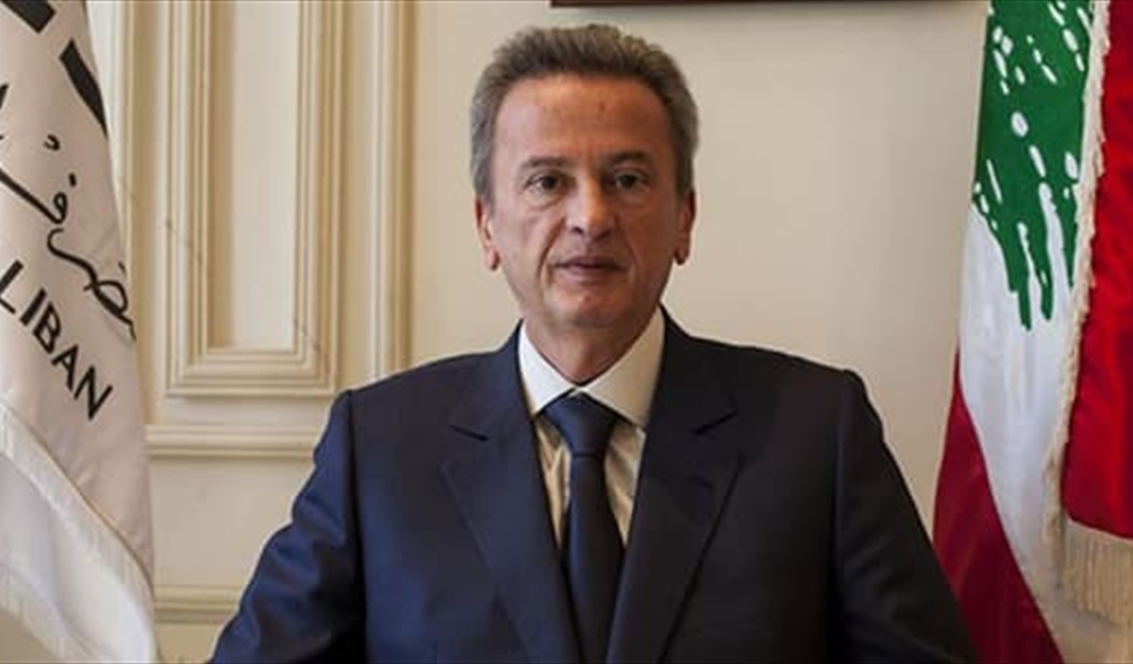 سلامة يكشف سبب إرتفاع سعر الدولار: "الحمدالله كل شي موفر في لبنان"