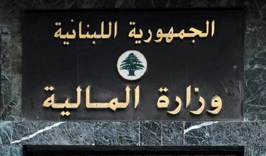 بعد اعلانهم الإضراب المفتوح.. مشروع مرسوم لوزير المال يلبّي عدداً من مطالب عمّال أوجيرو
