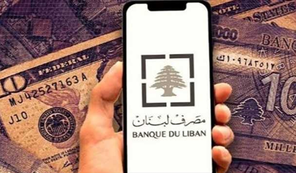 هل من ارتفاع جديد لدولار صيرفة؟