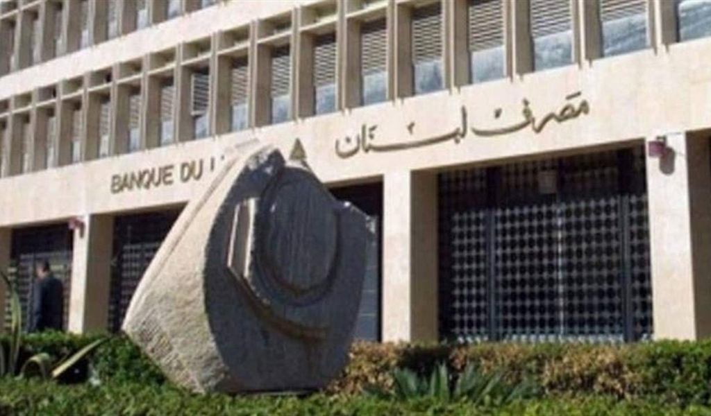 تراجع طفيف بدولار "صيرفة"
