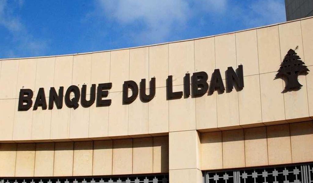 كم بلغ حجم التداول على منصة صيرفة؟