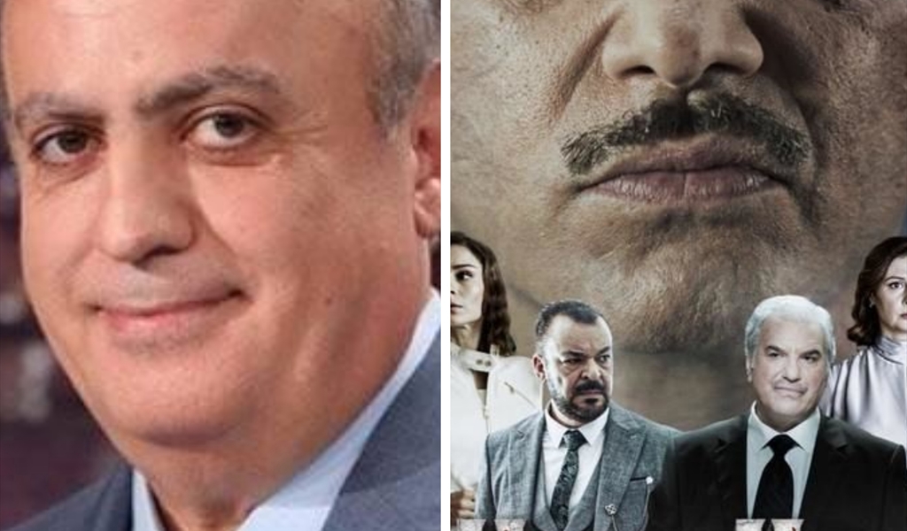 هذا ما علّق وهاب عليه عن مسلسل ابتسم ايها الجنرال