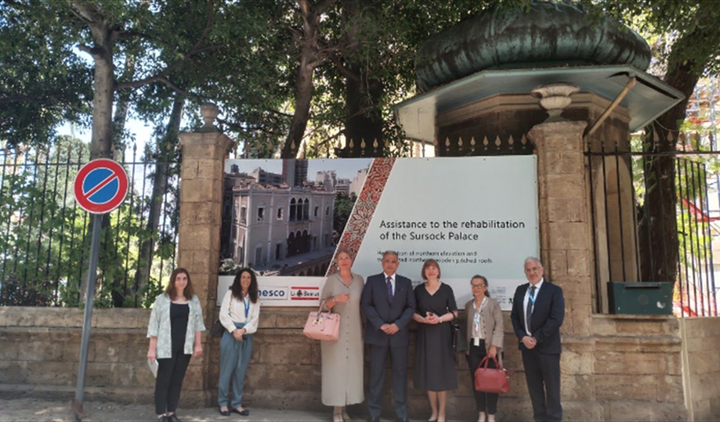 خلال زيارة قصر سرسق