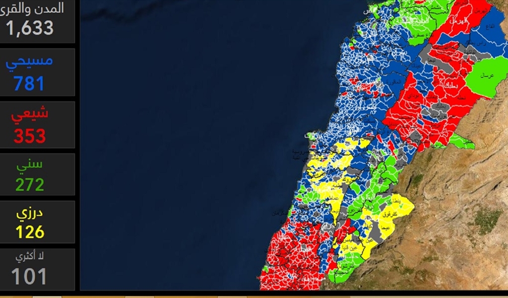 لماذا يطالب موارنة في لبنان بالفدرالية؟ (2/2)