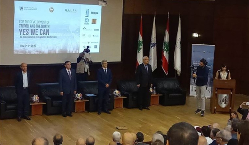 مؤتمر تنمية طرابلس والشمال يختتم أعماله بتوصيات حول بناءالجدارات السلوكية لدخول سوق اقتصاد المعرفة