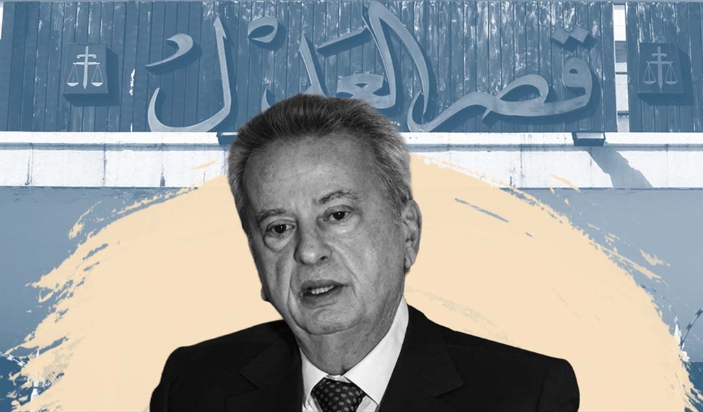 أسبوع قضائي حاسم في ملف سلامة بين بيروت وباريس