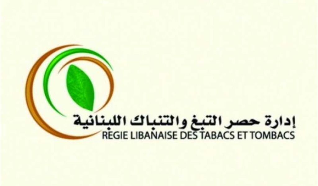 الريجي: ابواب الادارة مشرعة للجميع انطلاقا من الشفافية وسلطة القانون