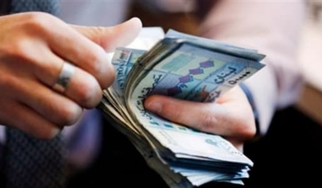 دفع مساعدات "أمان" في هذه المواعيد