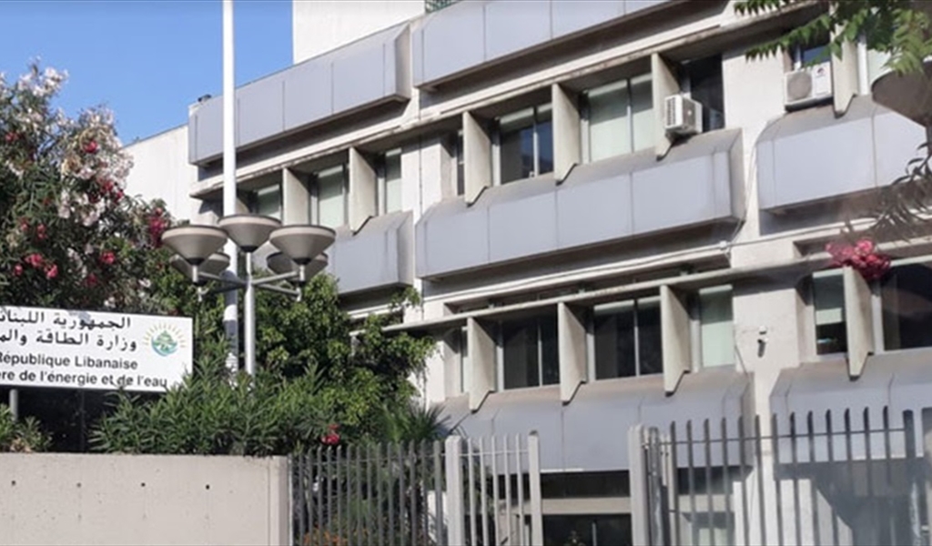 بيان جديد لوزارة الطاقة.. ماذا تضمن؟