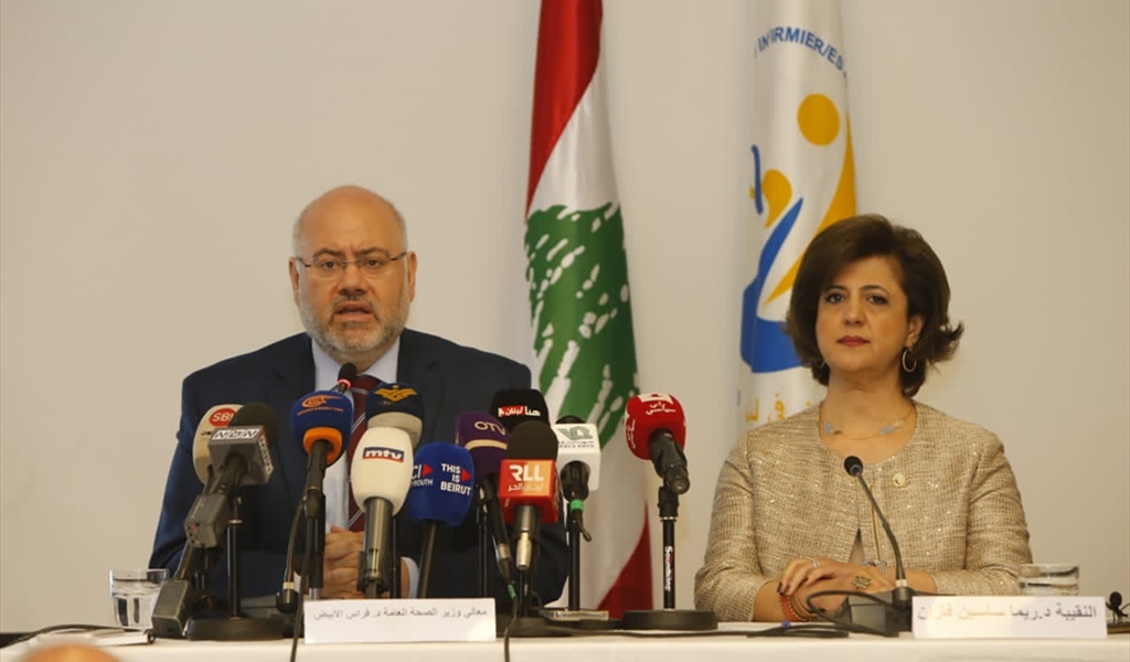 وزير الصحة والنقيبة قازان خلال المؤتمر الصحفي