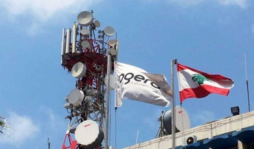 لبنان بلا انترنت اليوم في حال عدم تأمين المال للموظفين