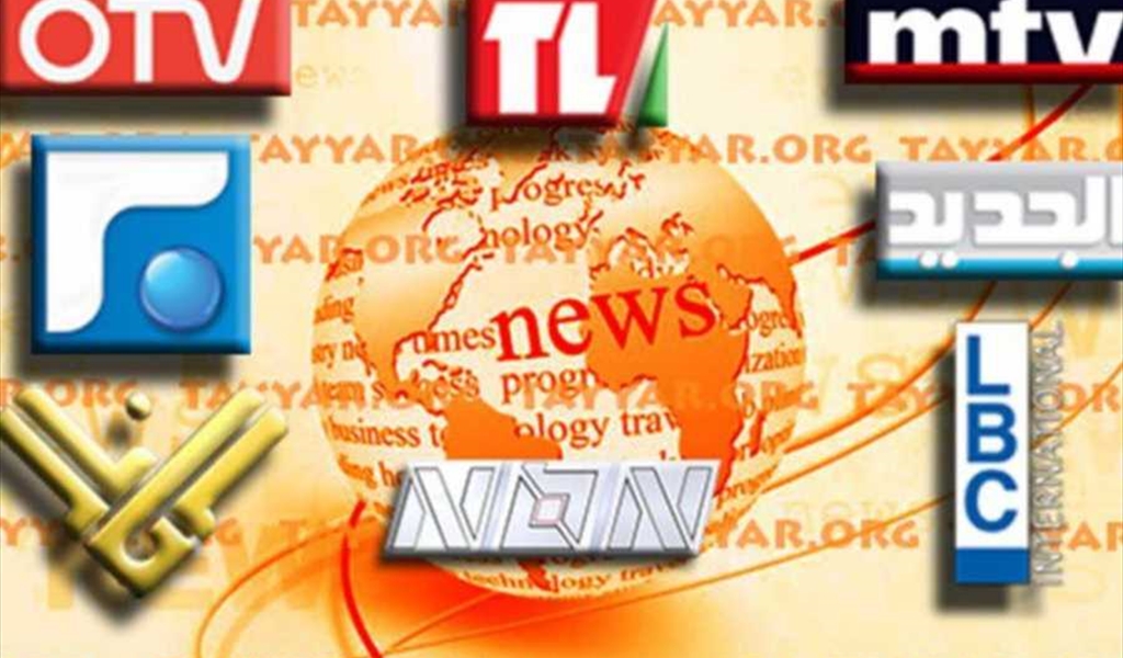 مقدمات نشرات الأخبار المسائية