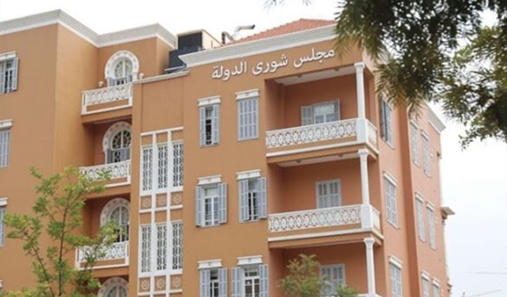 ما معنى أن تُخالف الحكومة رأي مجلس شورى الدولة بعدم شرعية الاستقراض من الاحتياطي الإلزامي؟