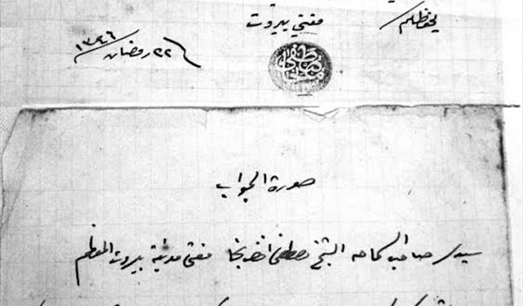 الريال الزائف