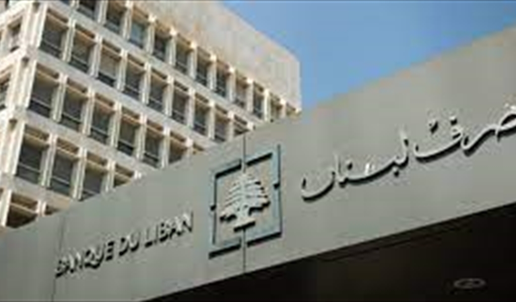 كم بلغ حجم التداول على منصة صيرفة؟