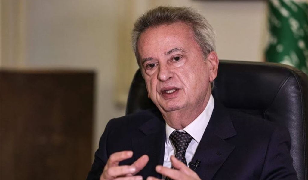 سلامة: مصرف لبنان مستمر بنفس السياسة