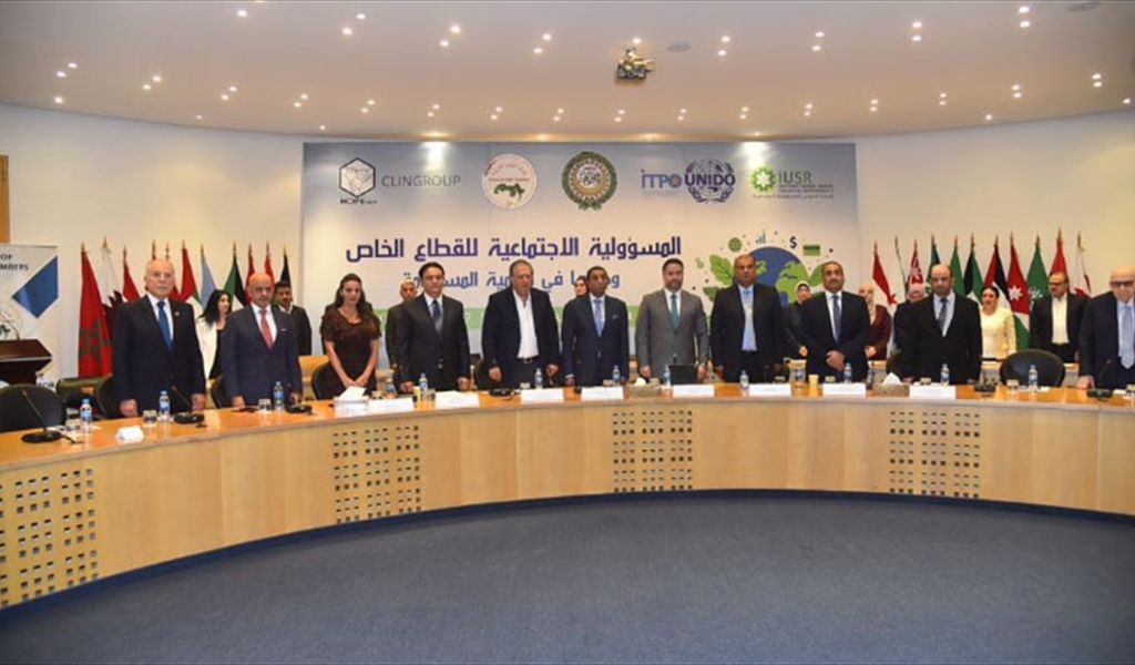 جانب من المشاركين في المؤتمر