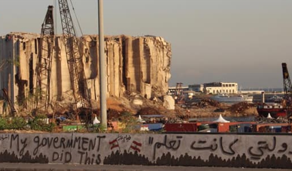 ما لم يكن متوقّعاً بعد انفجار 4 آب...