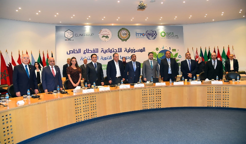 المؤتمر العربي السنوي الثاني للمسؤولية المجتمعية أوصى بتعميم المبادرات الرائدة لتعزيز التنمية الاجتماعية