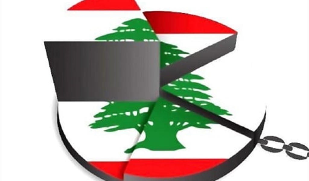 الفدرالية هروب إلى الأمام أم تراجع رهيب؟