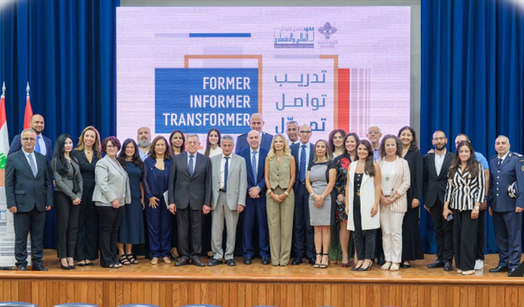 صورة تذكارية للمشاركين في اللقاء