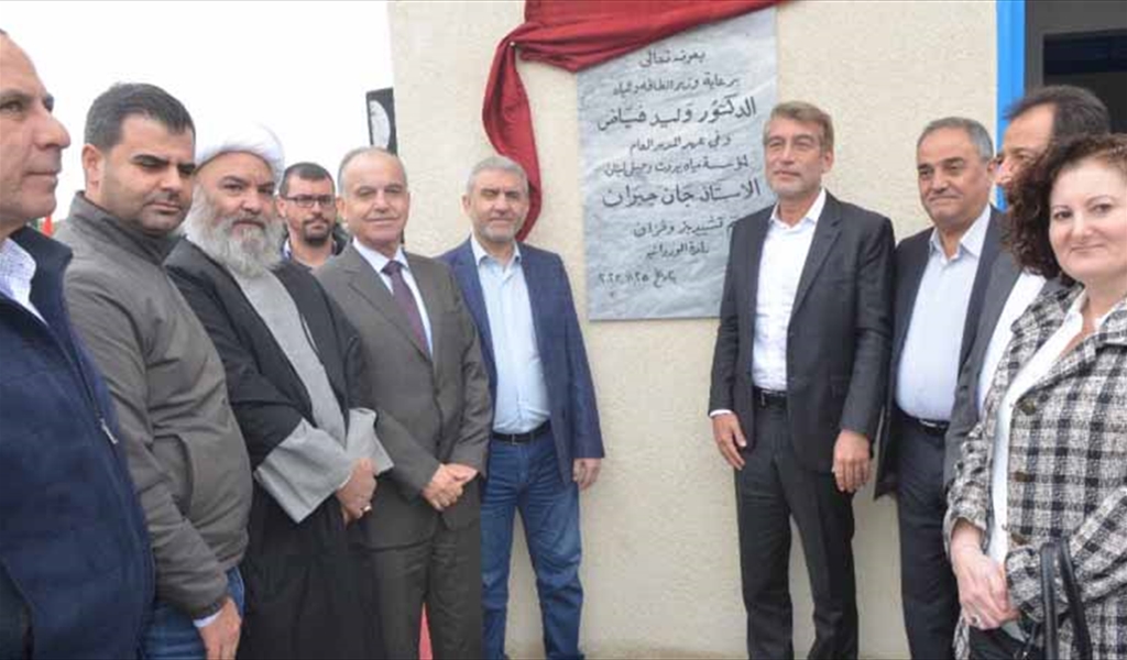 الوزيران فياض وبيرم خلال افتتاح المشروع