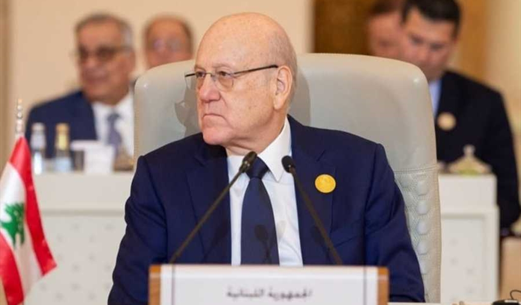 الرئيس ميقاتي يلقي كلمة لبنان في قمة الرياض