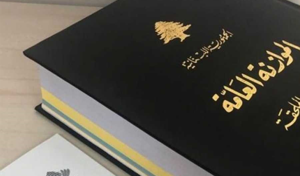 ضرائب موازنة ٢٠٢٤ تنهك القطاع السياحي... رفض وتحرك